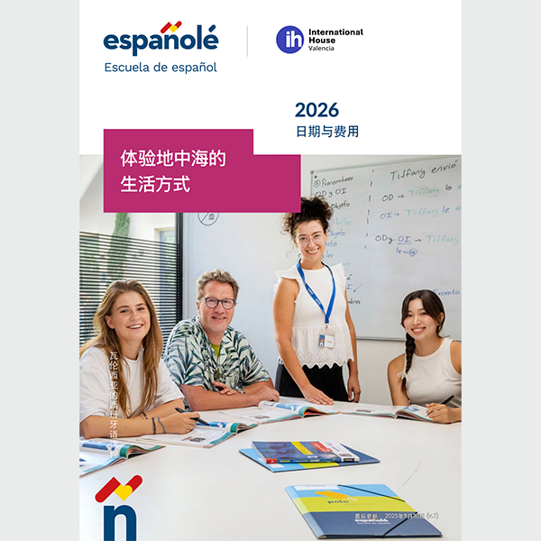 课程日期与费用 2026