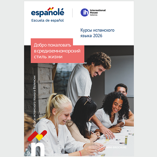 image_RU_mini_brochure